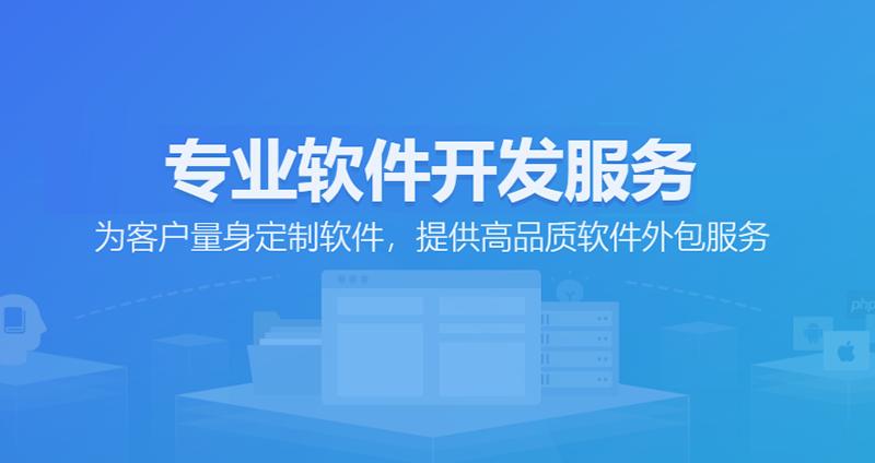 软件外包行业的新篇章