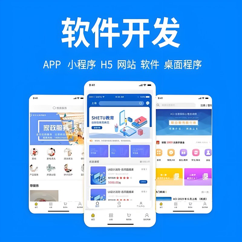 软件外包行业的未来趋势