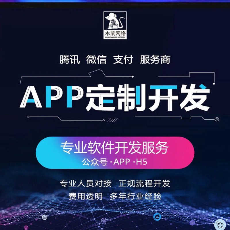 打造企业窗口：选择优质官网制作的秘诀