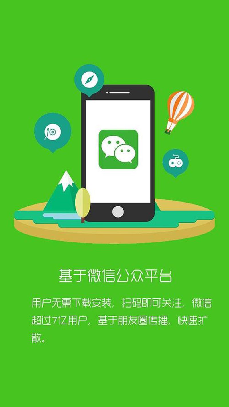 选择小程序开发服务商的指南：助力企业快速启动