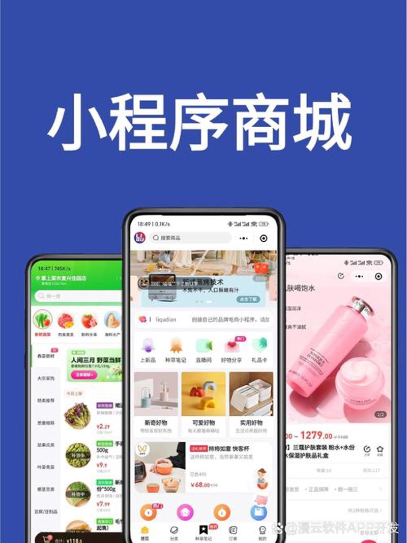 武汉网站建设:构建品牌信息高速公路