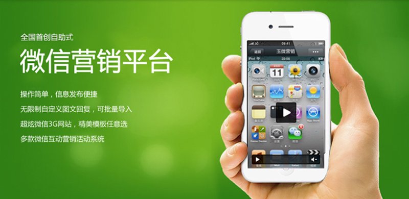 APP定制开发：打造企业核心竞争力的利器