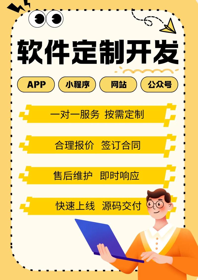 选择小程序开发服务商的指南：助力企业快速启动
