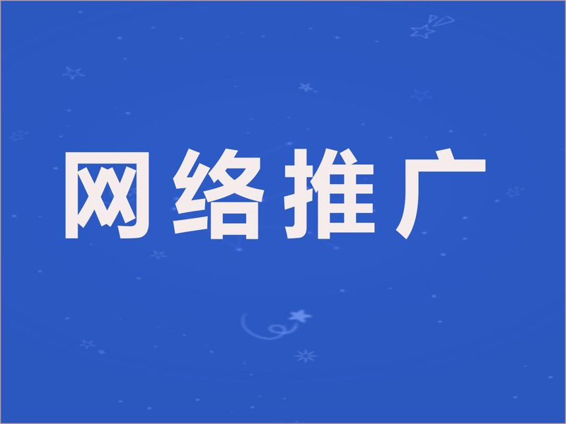 武汉网站建设行业的最新动态