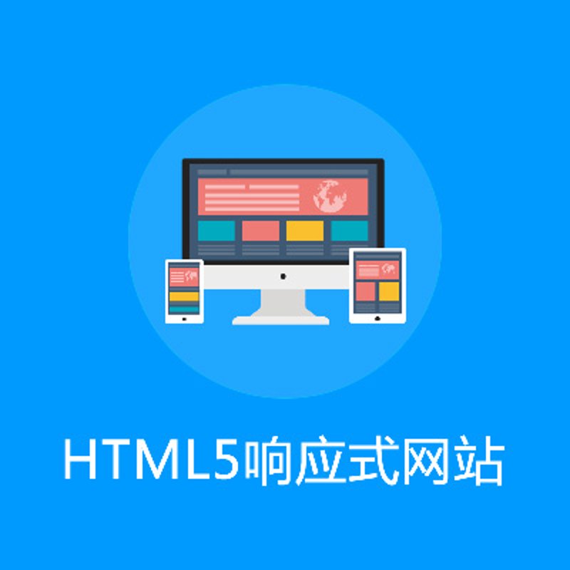 武汉网站建设，为城市注入新活力