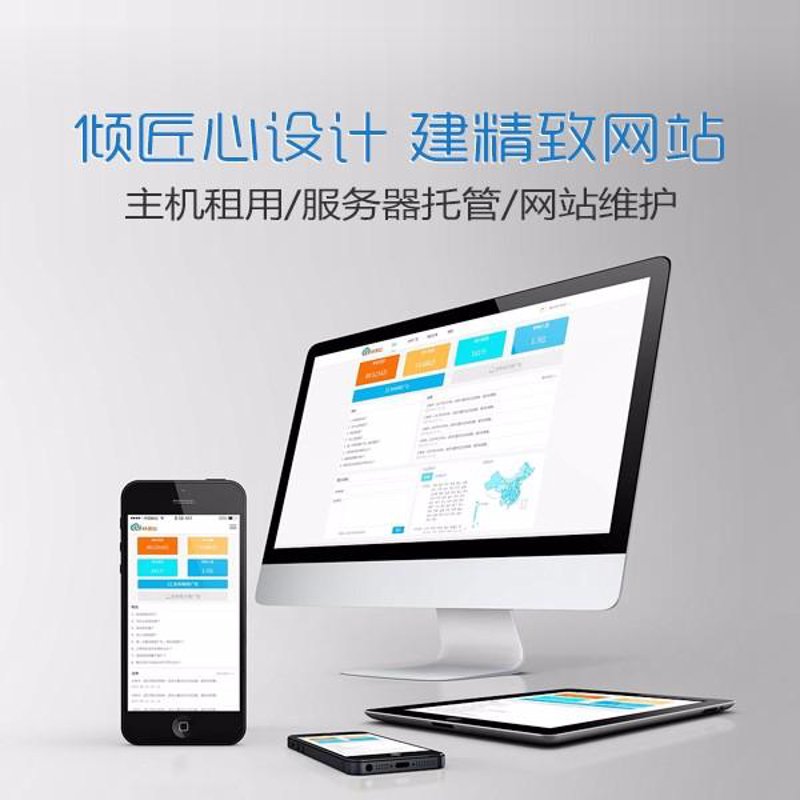 APP定制开发：构建未来的核心竞争力