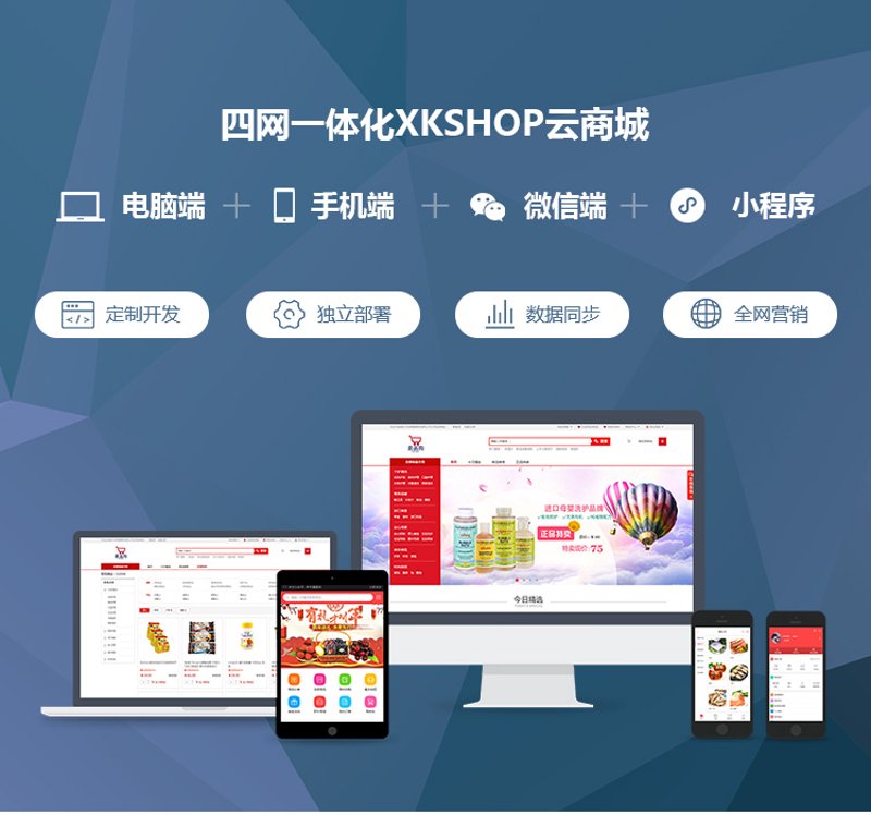 小程序开发：构建现代移动生态的一把钥匙