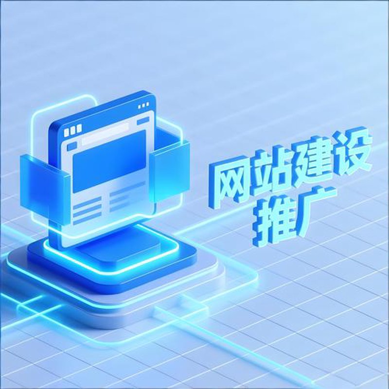 APP定制开发:打造企业核心竞争力的利器